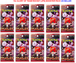10 PACK The Glory of Team Rocket sv10 Pokemon Card Japanese NEW Sealed 1 - Image 1