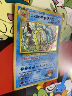 Pokemon Card TCG Misty's Gyarados No.130 Gym Heroes Card Japanese Edition SWIRL - Image 2