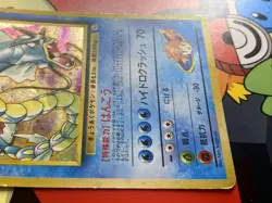 Pokemon Card TCG Misty's Gyarados No.130 Gym Heroes Card Japanese Edition SWIRL - Image 5