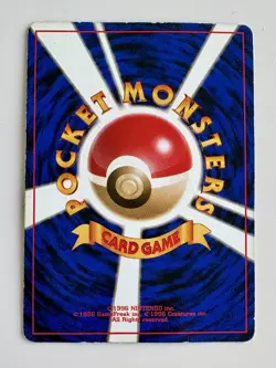 Erika's Dragonair No.148 Japanese Gym Heroes Holo Rare Vintage Pokemon Card - Image 3