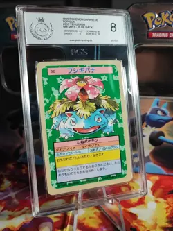 Pokemon Card Bisaflor Venusaur Topsun Blue Back 1995 Bandai Japanese PGS PSA 8 - Image 1