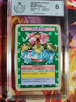 Pokemon Card Bisaflor Venusaur Topsun Blue Back 1995 Bandai Japanese PGS PSA 8 - Image 2