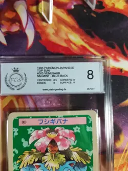 Pokemon Card Bisaflor Venusaur Topsun Blue Back 1995 Bandai Japanese PGS PSA 8 - Image 4
