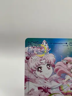 Super Sailor Chibimoon Moon Eternal card Anime Japanese TCG Pretty Gurdian Japan - Image 2