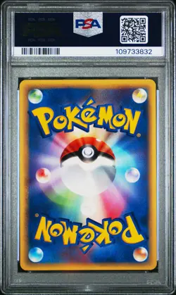 2002 POKEMON JPN MYSTERIOUS MOUNTAINS 1ST ED #027 GYARADOS PSA 9 - Image 2