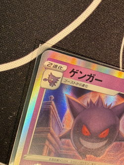 Gengar 048/172 S12a: Vstar Universe Holo (Japanese) Pokemon TCG Holo Rare (NM) - Image 4