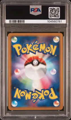 2008 POKEMON JAPANESE #005 REVERSE WORLD'S GIRATINA-HOLO PSA 10 - Image 2