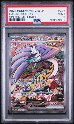 2024 POKEMON JPN SV8A-TERASTAL FEST EX SPECIAL ART RARE RAGING BOLT EX PSA 9 - Image 1