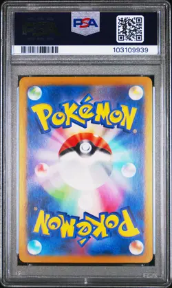 2024 POKEMON JPN SV8A-TERASTAL FEST EX SPECIAL ART RARE RAGING BOLT EX PSA 9 - Image 2