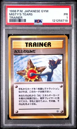 1998 POKEMON JPN GYM TRAINER MISTY'S TEARS PSA 1 - Image 1