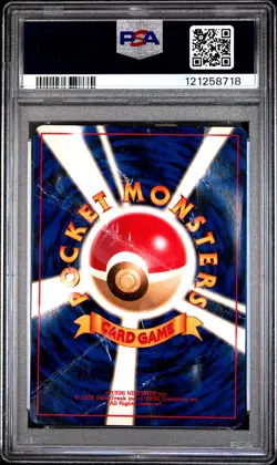 1998 POKEMON JPN GYM TRAINER MISTY'S TEARS PSA 1 - Image 2