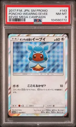 2017 POKEMON JPN SM PROMO EEVEE MEGA CAMPAIGN #143 PONCHO-WEARING EEVEE PSA 8 - Image 1