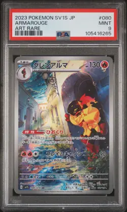 2023 POKEMON JPN SV1S-SCARLET EX ART RARE #080 ARMAROUGE PSA 9 - Image 1