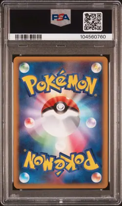 2008 POKEMON JPN 11TH MOVIE COMMEMORATION SET #004 MAGNEZONE-HOLO PSA 10 - Image 2
