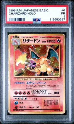 1996 POKEMON BASE SET JAPANESE #6 CHARIZARD-HOLO PSA 1 - Image 1