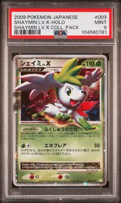 2009 POKEMON JPN SHAYMIN LV.X COLLECTION PACK #003 SHAYMIN LV.X-HOLO PSA 9 - Image 1