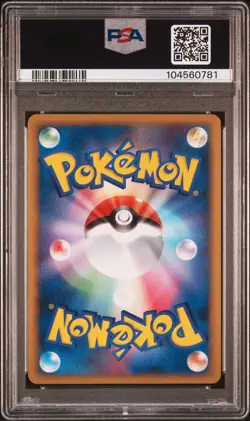 2009 POKEMON JPN SHAYMIN LV.X COLLECTION PACK #003 SHAYMIN LV.X-HOLO PSA 9 - Image 2