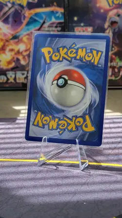 1999 Pokemon Seel (41/102) - Shadowless - Base Set LP - Image 2