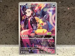 Marnie's Morpeko 020/019 sv0M Japanese Starter Deck Pokemon Japanese NM/EX - Image 1