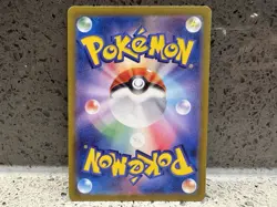 Marnie's Morpeko 020/019 sv0M Japanese Starter Deck Pokemon Japanese NM/EX - Image 2