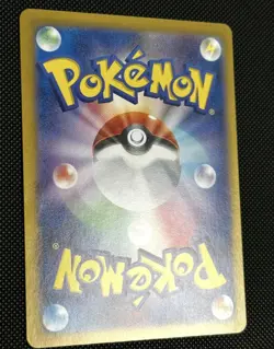 Eri 096/071 SAR Wild Force Japanese Pokemon Card TCG - Image 2