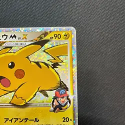 Pikachu M LV.X 043/DPt-P Movie Promo 2009 Pokemon Card Japanese from Japan - Image 3
