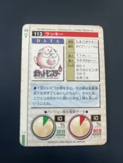 Pokemon Karte Card Chaneira Chansey Monsters Collection Red Carddass Japan VG - Image 2
