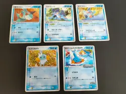 PokePark Mudkip Promo Pokemon Card 048/PCG-P Nintendo Japanese Marshtomp eb135 - Image 1