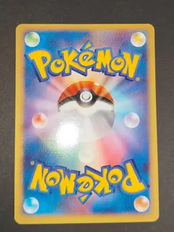 PokePark Mudkip Promo Pokemon Card 048/PCG-P Nintendo Japanese Marshtomp eb135 - Image 3