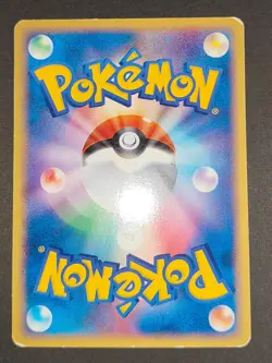 PokePark Mudkip Promo Pokemon Card 048/PCG-P Nintendo Japanese Marshtomp eb135 - Image 5