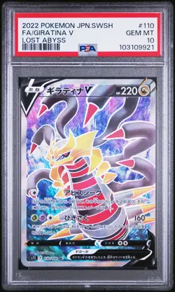 2022 POKEMON JPN SWORD & SHIELD LOST ABYSS #110 FULL ART/GIRATINA V PSA 10 - Image 1