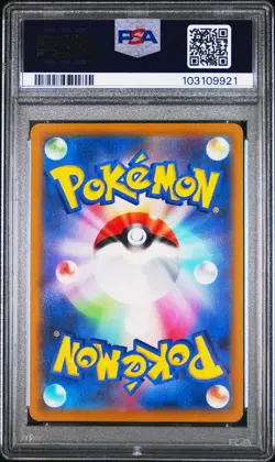 2022 POKEMON JPN SWORD & SHIELD LOST ABYSS #110 FULL ART/GIRATINA V PSA 10 - Image 2