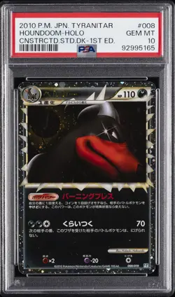 2010 POKEMON JPN TYRANITAR CONSTRUCTED STANDARD DECK 1ST ED HOUNDOOM-HOLO PSA 10 - Image 1