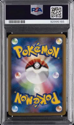 2010 POKEMON JPN TYRANITAR CONSTRUCTED STANDARD DECK 1ST ED HOUNDOOM-HOLO PSA 10 - Image 2