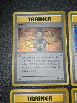 (LP) Gym leader 8 types complete set old back Japanese Pokemon Card - Image 2