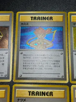 (LP) Gym leader 8 types complete set old back Japanese Pokemon Card - Image 3