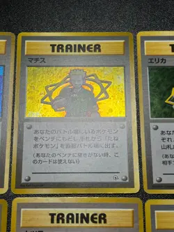 (LP) Gym leader 8 types complete set old back Japanese Pokemon Card - Image 4