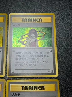 (LP) Gym leader 8 types complete set old back Japanese Pokemon Card - Image 5