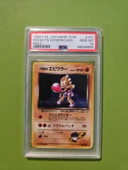 1998 Pokemon Japanese Gym Rockets Hitmonchan Holo #107 PSA 10 - Image 1