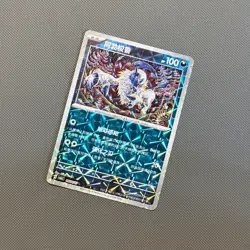 Absol Reverse Holo 0805/07 Chinese Gem Pack Vol.3 POKEMON NEAR MINT - Image 1