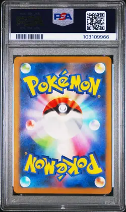 2023 POKEMON JPN SV4A-SHINY TREASURE EX SSR #331 CHARIZARD EX PSA 10 - Image 2