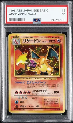 1996 POKEMON JPN BASIC #6 CHARIZARD-HOLO PSA 1 - Image 1