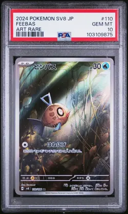 2024 POKEMON JPN SV8-SUPER ELECTRIC BREAKER ART RARE #110 FEEBAS PSA 10 - Image 1