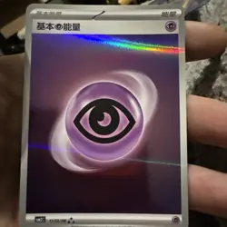 Pokemon S-Chinese Psychic Energy 1102/06 Gem Pack Vol 2 - Image 1