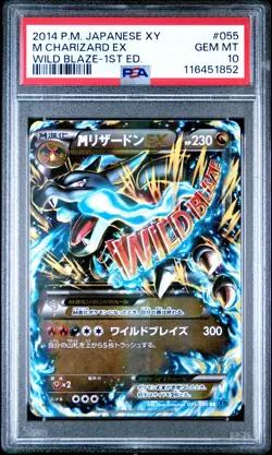 2014 POKEMON JPN XY WILD BLAZE 1ST ED #055 M CHARIZARD EX PSA 10 - Image 1