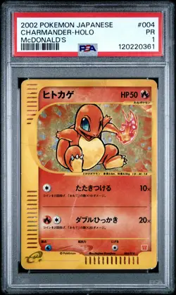 2002 POKEMON JPN MCDONALD'S #004 CHARMANDER-HOLO PSA 1 - Image 1