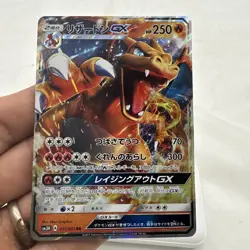 Pokemon TCG Charizard GX Holo Ultra Rare Burning Shadows 20/147 - Image 1