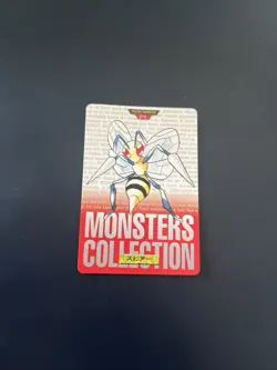 Pokemon 1996 Card Beedrill Bibor Monsters Collection Red Japanese Carddass Exc - Image 1