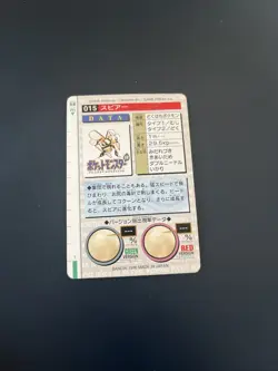 Pokemon 1996 Card Beedrill Bibor Monsters Collection Red Japanese Carddass Exc - Image 2