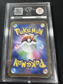 Pokemon Pikachu TCG McDonald's Promo Card 2025 Ace 10 Not PSA - Image 2